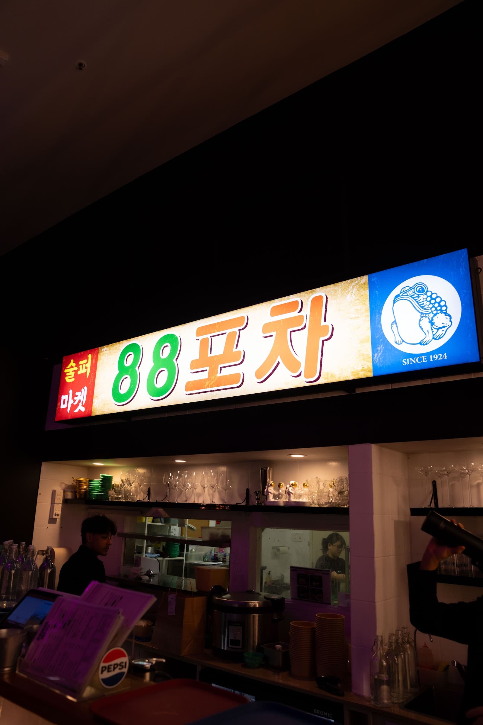 88 POCHA Korean Restaurant — Norwood, Adelaide