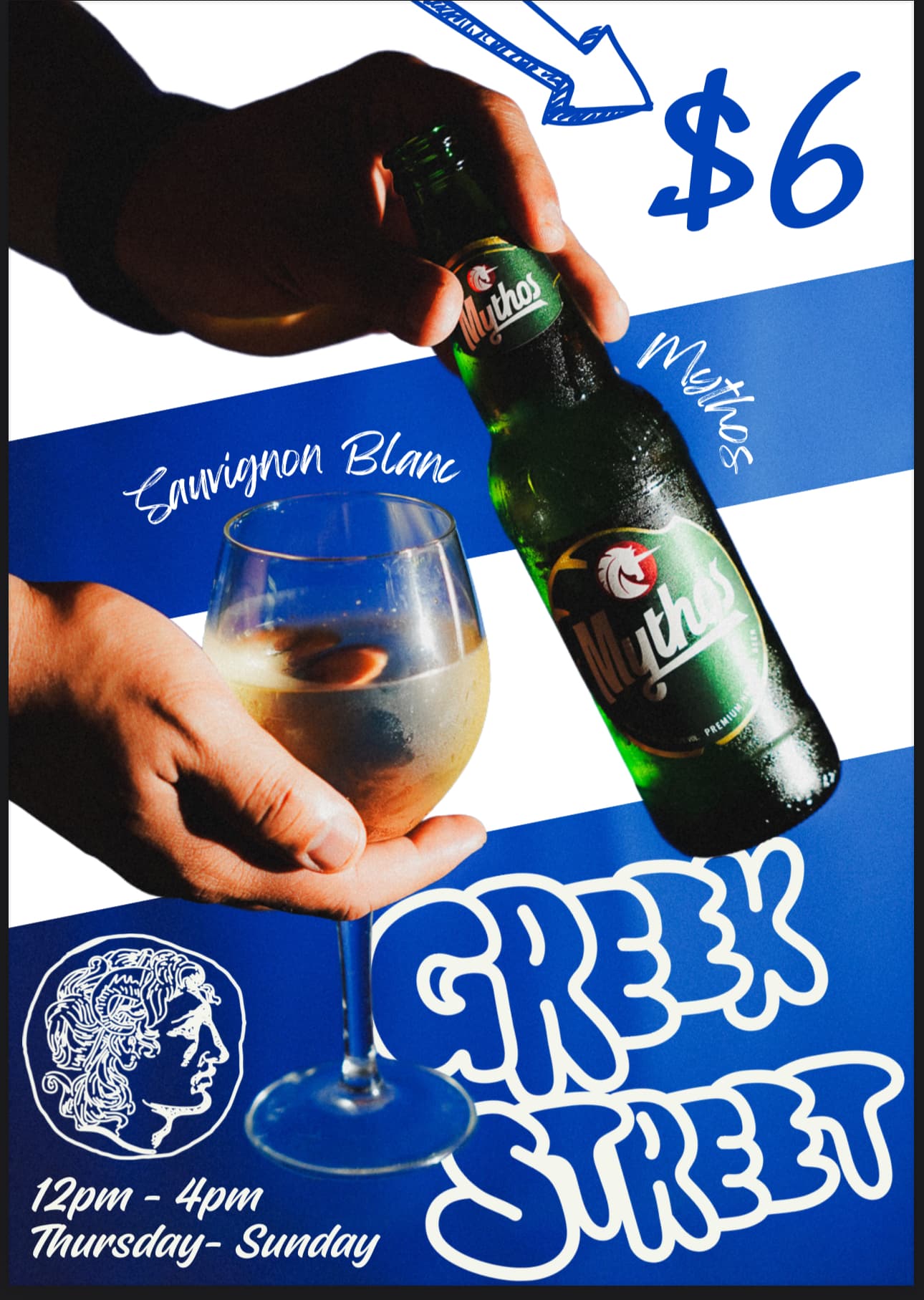 Greek Street — Unley, Adelaide