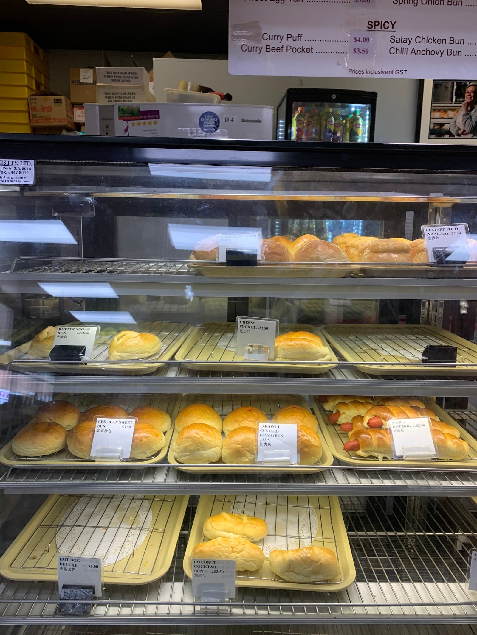 Nanna Hot Bake — North Adelaide, Adelaide