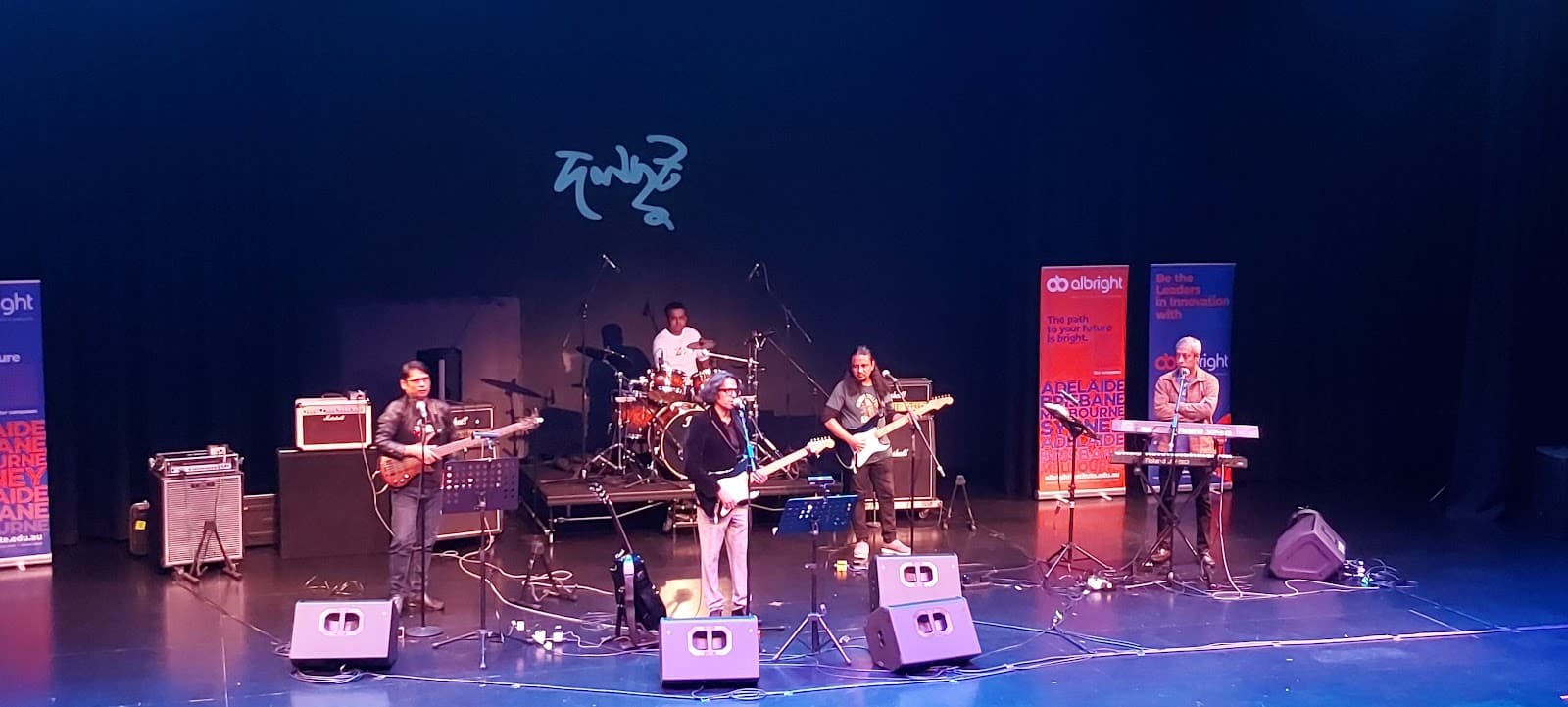 Brighton Concert Hall — Brighton, Adelaide